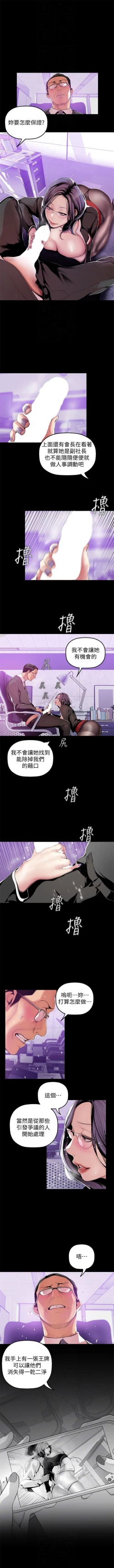 Page 342 of 美丽新世界 1-59 中文翻译 （更新中）