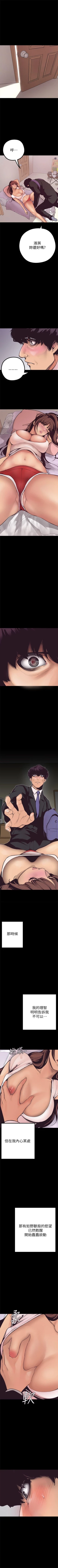 Page 35 of 美丽新世界 1-59 中文翻译 （更新中）