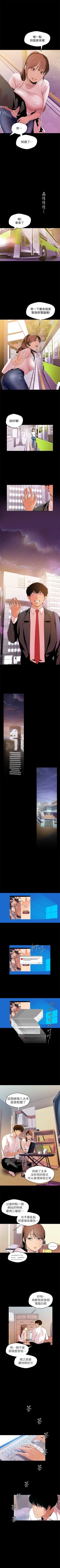 Page 368 of 美丽新世界 1-59 中文翻译 （更新中）