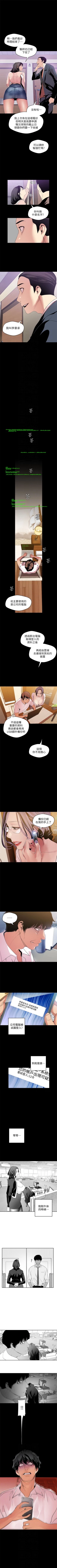 Page 376 of 美丽新世界 1-59 中文翻译 （更新中）