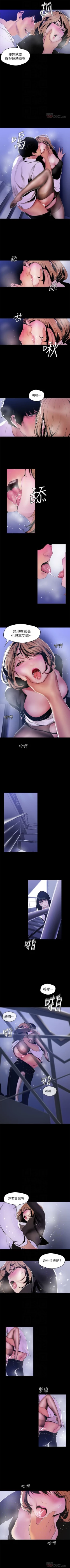 Page 453 of 美丽新世界 1-59 中文翻译 （更新中）