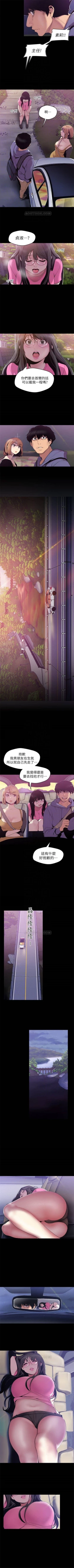 Page 495 of 美丽新世界 1-59 中文翻译 （更新中）