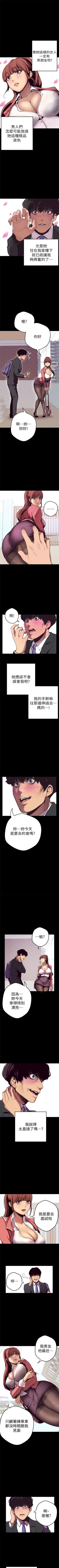 Page 4 of 美丽新世界 1-59 中文翻译 （更新中）