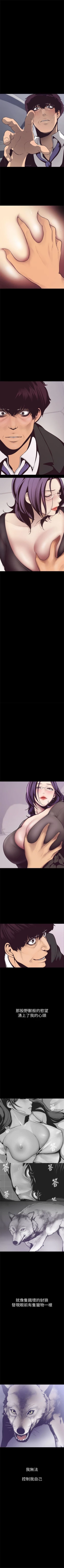 Page 62 of 美丽新世界 1-59 中文翻译 （更新中）