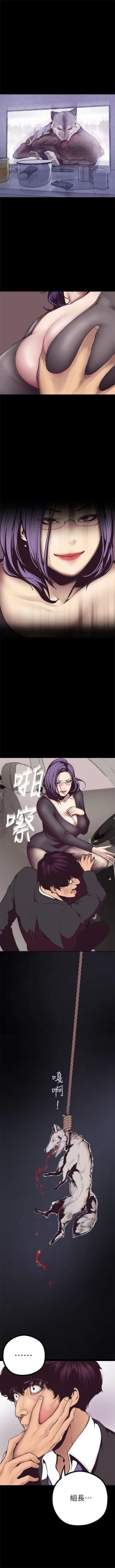 Page 63 of 美丽新世界 1-59 中文翻译 （更新中）