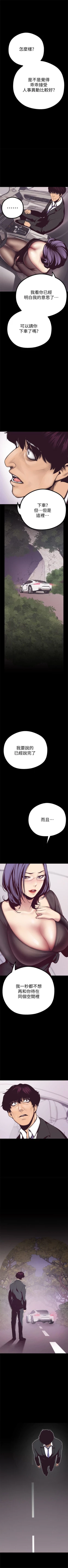 Page 66 of 美丽新世界 1-59 中文翻译 （更新中）