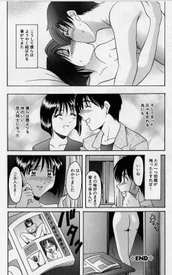 Page 104 of Inyokukansen
