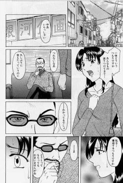 Page 10 of Inyokukansen