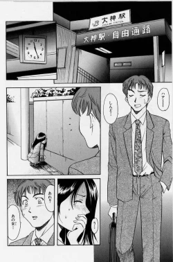 Page 148 of Inyokukansen