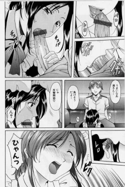 Page 52 of Inyokukansen