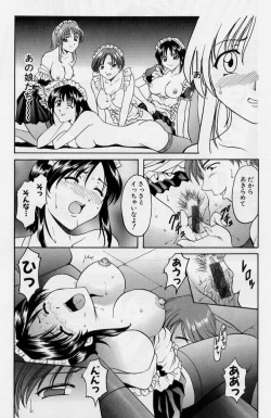 Page 55 of Inyokukansen