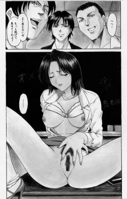 Page 65 of Inyokukansen