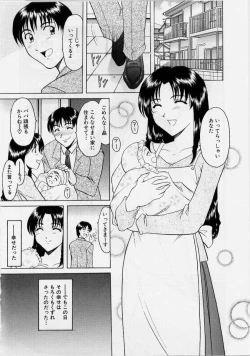 Page 6 of Inyokukansen