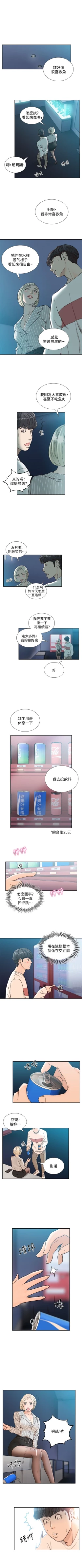 Page 115 of 前女友 1-49 中文翻译（更新中）