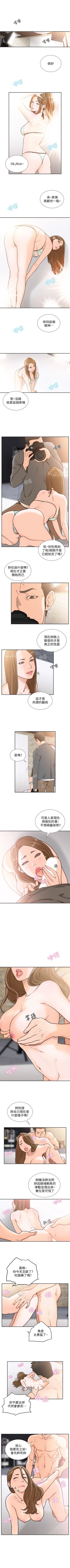 Page 139 of 前女友 1-49 中文翻译（更新中）