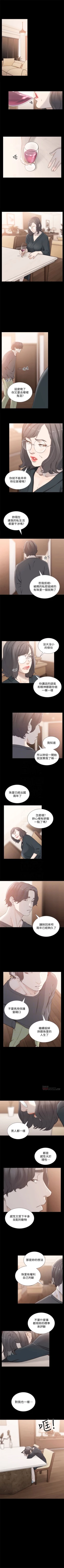 Page 252 of 前女友 1-49 中文翻译（更新中）