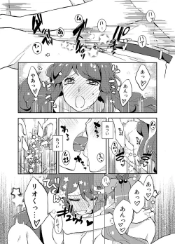 Page 19 of Strawberry Waffle ni Whip o Soete