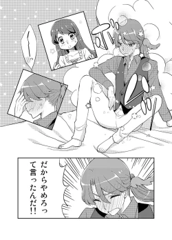 Page 9 of Strawberry Waffle ni Whip o Soete