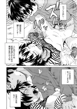 Page 135 of Naked Girl