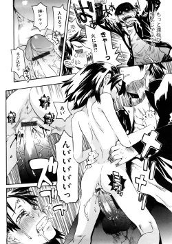 Page 177 of Naked Girl