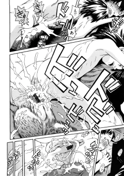 Page 181 of Naked Girl