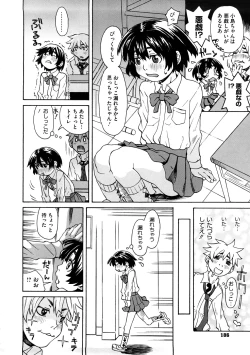 Page 187 of Naked Girl