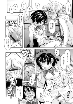 Page 197 of Naked Girl