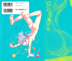 Page 207 of Naked Girl