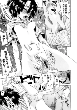 Page 40 of Naked Girl