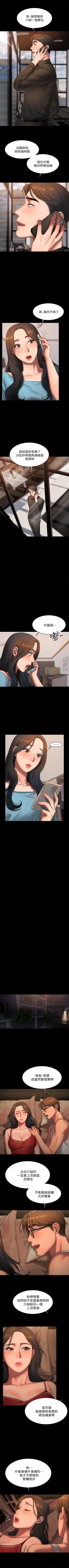 Page 130 of Run away  1-50 中文翻译 （更新中）