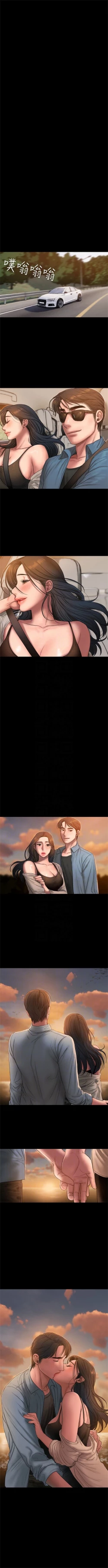 Page 295 of Run away  1-50 中文翻译 （更新中）