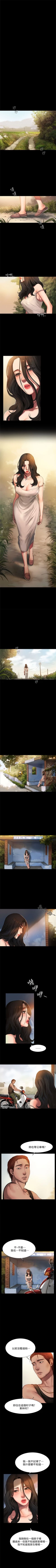 Page 2 of Run away  1-50 中文翻译 （更新中）