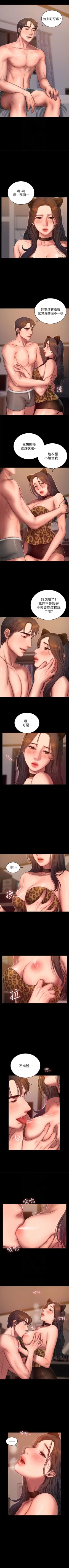 Page 300 of Run away  1-50 中文翻译 （更新中）