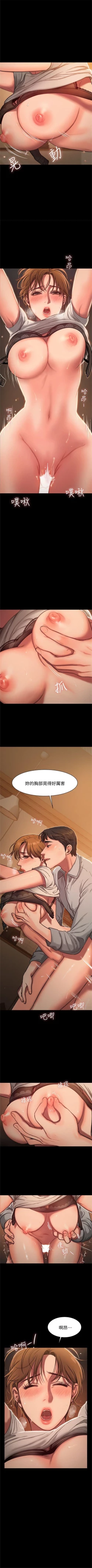 Page 34 of Run away  1-50 中文翻译 （更新中）