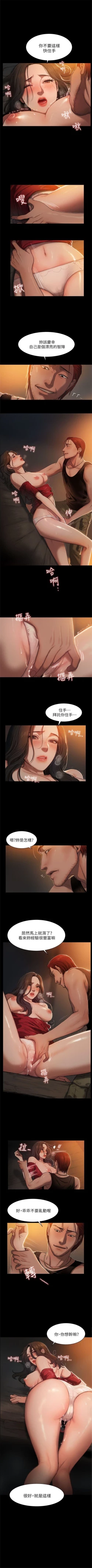 Page 9 of Run away  1-50 中文翻译 （更新中）