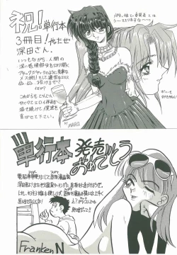 Page 175 of Kyouhaku