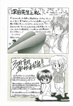 Page 177 of Kyouhaku