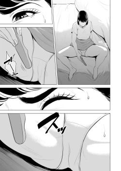 Page 4 of Gitei ga Watashi o Onna ni Suru