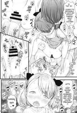 Page 16 of JS to Kekkon Dekiru Yasashii Sekai