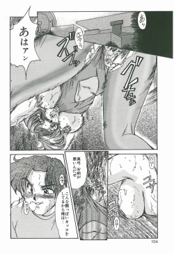 Page 104 of Wake Up!!