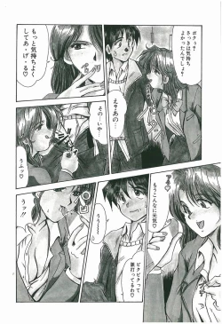 Page 10 of Wake Up!!