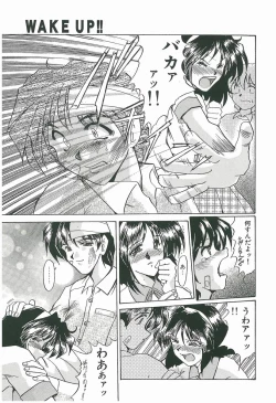 Page 141 of Wake Up!!