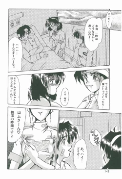 Page 142 of Wake Up!!