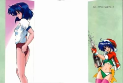 Page 184 of Wake Up!!