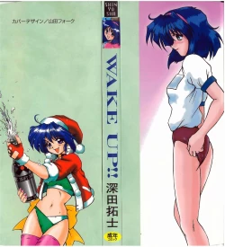 Page 185 of Wake Up!!