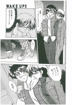 Page 35 of Wake Up!!