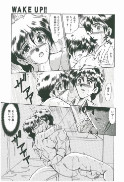 Page 41 of Wake Up!!