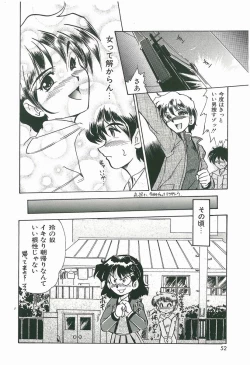 Page 52 of Wake Up!!