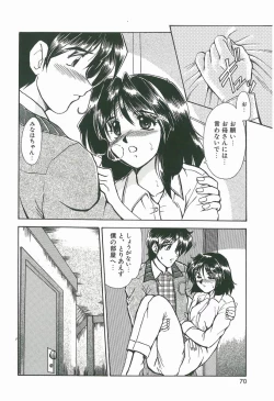 Page 70 of Wake Up!!