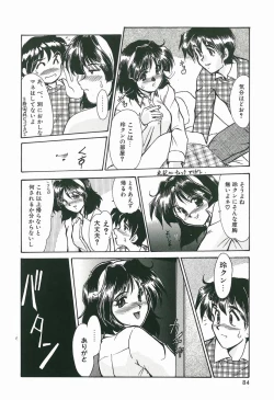 Page 84 of Wake Up!!